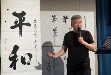 shodo 13.jpg